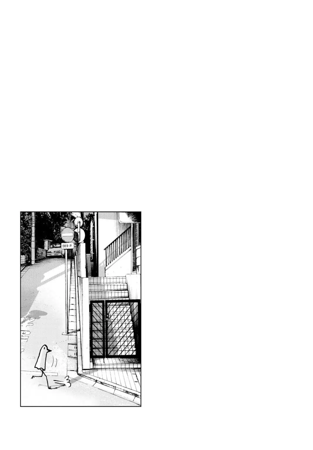 Oyasumi Punpun Chapter 17 image 16